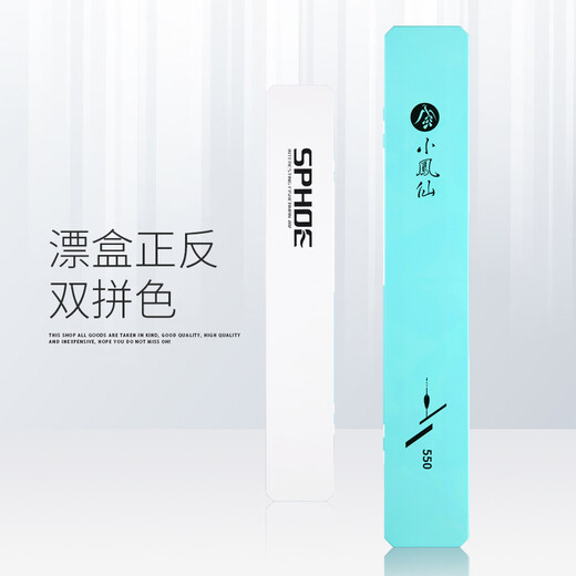 Xiaofengxian large-capacity ABS float box, pressure-resistant and scratch-resistant double-layer 62cm fish float box, extended and thickened fishing gear supplies