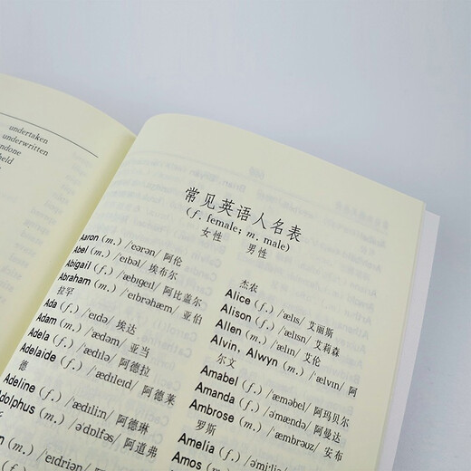 英汉小词典第4版大字本 新概念英语1词汇单词学习中小学1-6年级教材教辅新华字典现代汉语词典成语故事牛津高阶古汉语常用字古代汉语课外阅读作文常备工具书