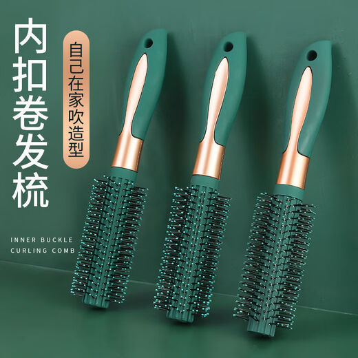 Danlam household curly hair comb for men and women air cushion air bag massage comb rib comb cute inner buckle styling hair salon cylinder roller comb Danlam black single pack curly hair comb