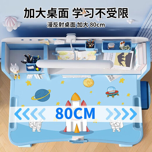 汤凯颐儿童学习桌椅套装中小学生可升降写字桌椅多功能家用课桌写字台 【星星粉】70cm桌面+阅读架
