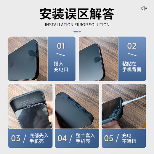 科速莱手机充电口防丢防尘塞金属 喇叭防尘贴扬声器听筒防尘网配件type-c苹果/15华为小米品牌通用