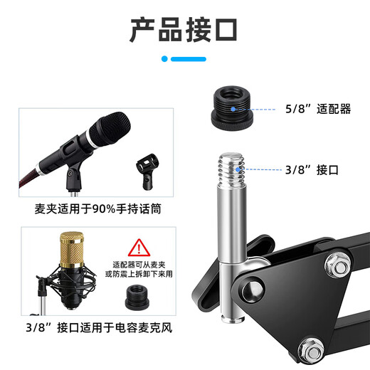 Yuze high-quality cantilever bracket desktop microphone bracket recording live broadcast microphone MIC bracket boom bracket square plate chassis bracket + microphone clip + mobile phone clip