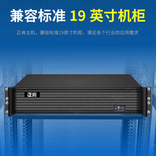 Zhengken 2U contrôle industriel monté en rack 11ème génération ordinateur industriel principal poste de travail de vision industrielle serveur double port réseau port 6COM double affichage personnalisable redondant double alimentation GPU affichage indépendant i5 3470 4 cœurs 4 threads 3,2 G alimentation unique 16 Go de mémoire - disque SSD SSD 1 To