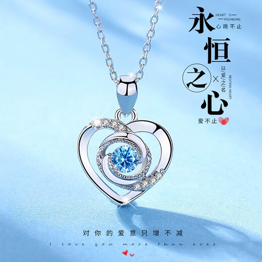 Farcoko brand pt950 platinum necklace women's platinum clavicle chain jewelry fashion accessories birthday gift women's confession gift platinum chain + eternal heart pendant (blue zirconium) - brand gift box