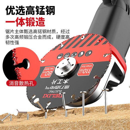 Delixi Electric woodworking saw blade angle grinder solid wood steel nail saw blade marble machine aluminum PVC cutting blade cutting machine electric saw blade anti-nail type new wood saw blade 1 piece