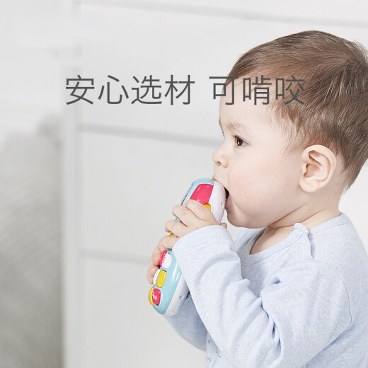 babycare children's mobile phone toy baby 0-1 year old baby can bite music phone learning remote control machine sea fog blue