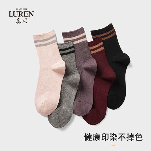 Calcetines de ciervos para mujeres, calcetines de alto tubo de seda de morera, agujas dobles, otoño e invierno, altos elásticos, suaves, transpirables y engrosados ​​calcetines largos 5 pares, 6197 6197-Combinación 2, un tamaño (23-25 ​​cm)