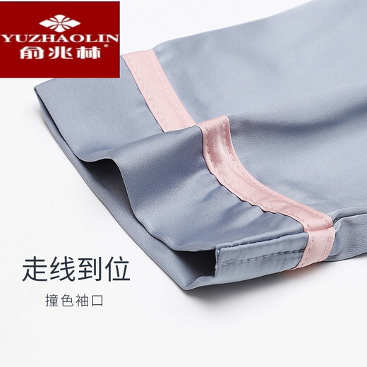 俞兆林时尚舒适睡衣女 春夏季冰丝薄款感女士仿真丝绸长袖两件套家居服 9901 湖蓝色 XL