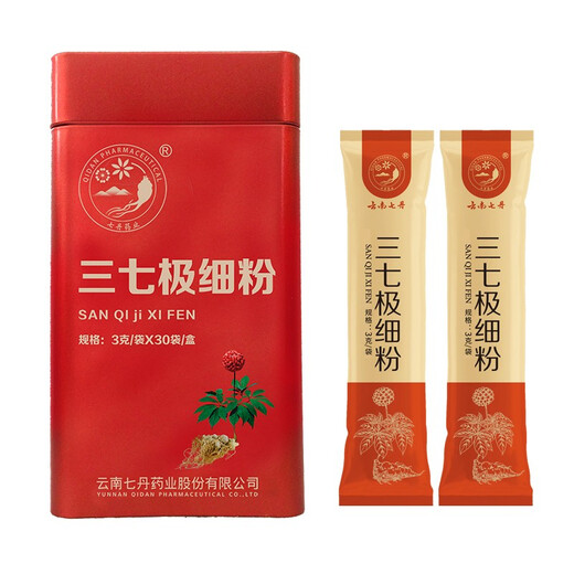 Qidan [Compagnie répertoriée] panax notoginseng extrêmement fine poudre américaine ginseng en poudre salvia miltiorrhiza rose peut combiner emballage trois trésor poudre pour les personnes âgées