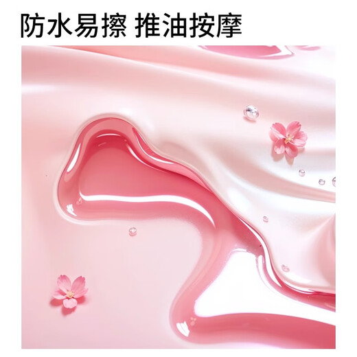 Misecret waterproof sheets sm toys game props sex adult special intercourse posture aid tool CD03 powder