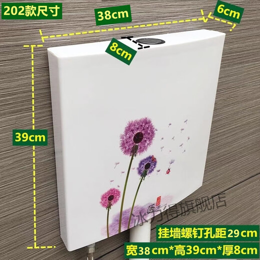 Jingga thin energy-saving water tank bathroom squat toilet flush tank thin small bedpan pumping tank wall hanging 202 blue and white water tank