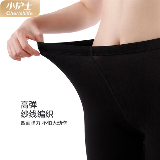 Little nurse safety pants women's anti-exposure seamless underwear women's slim-fitting five-point leggings SSK094