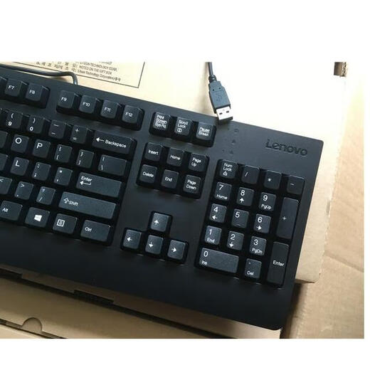 Die neue Original-SK-8827-Tastatur USB-Schnittstelle KBBH21 Notebook Desktop FRU-Code 00xH688 USB-Tastatur und Maussatz von Chengxiang Lock-Branche.
