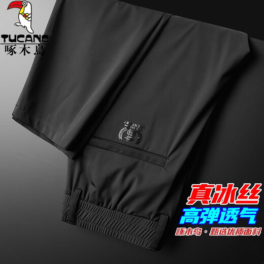 啄木鸟冰丝裤子男宽松2025夏季薄款直筒速干弹力男士休闲裤潮流运动长裤 深灰色(冰丝高弹) 32 (建议130-145斤)
