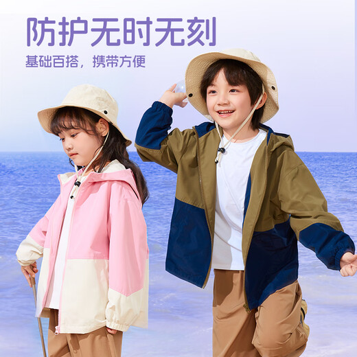 Guirenniao Children's Clothing Boys' Waterproof Jackets Spring and Autumn Children's Three-Proof Sports Jackets Women's Autumn Loose Tops