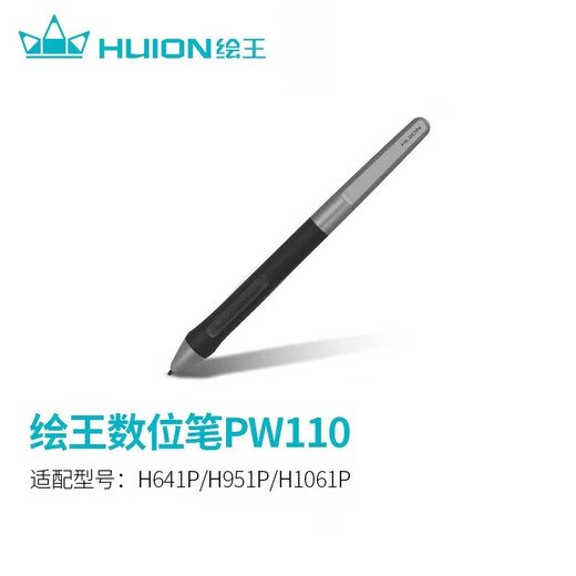 HUION digital pen accessories contact online customer service PW110