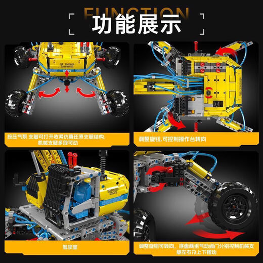 Yuxing Mowang Engineering Car Excavator Building Block Assembly Model Remote Control Toy Machinery Composition Human Large Difficult Birthday Gift 17060 All-terrain Excavator [Model Version] 1392
