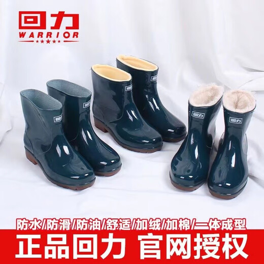 Huili Rain Shoes Women's Fashion Short Tube Medium Tube Plus Fleece Thickened Waterproof Shoes Kitchen Anti-Slip Water Boots Glue Shoe Cover 553 Green No Cotton Standard Size 38