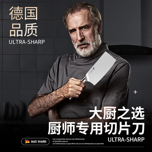 MAD SHARK Couteau de cuisine Couteau spécial de chef Ménage Couteau importé d'Allemagne Trancher et viande Couteau de cuisine en acier inoxydable forgé à la main Couteau de cuisine pour hommes