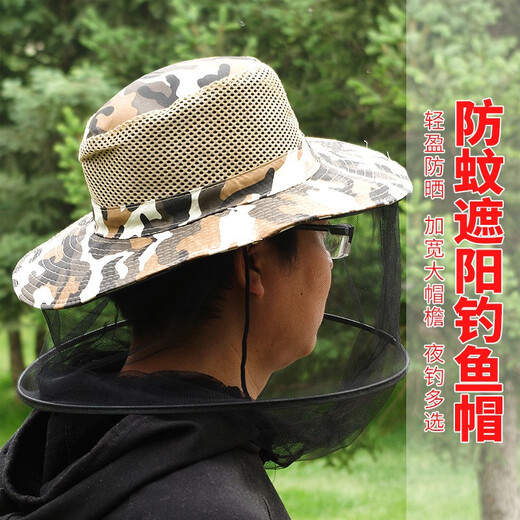 Diaohaha outdoor anti-mosquito hat, sun protection fishing hat, night fishing insect-proof hat, beekeeping hat, breathable mesh sunshade fisherman hat, camouflage yellow, no mesh