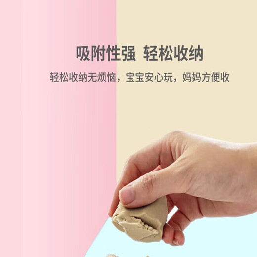 活石（LIVING STONES）太空玩具沙无毒彩泥儿童玩具男孩女孩沙盘沙子3-6岁生日六一礼物