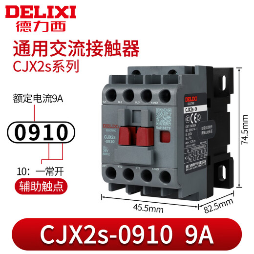 Cjx2s-1210 AC contactor 2510 220V1810 single-phase 380V three-phase 3210 6511 CJX2S-0910 control voltage-AC380V