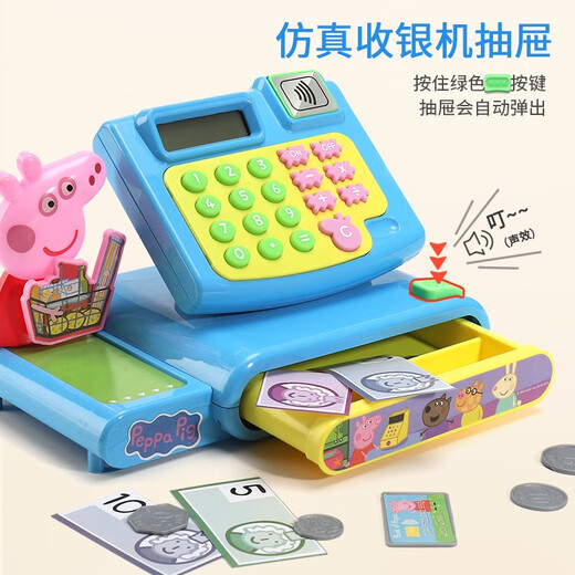 Peppa Pig Play House Toys Musik Telefon Eltern-Kind Interaktive Simulation Registrierkasse Küche Set Kindergeburtstagsgeschenk Peppa Schwein Kasse
