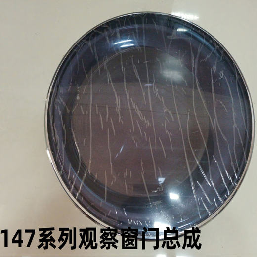 适合海尔洗衣机14756GU1系列观察窗门总成147门体G100878BX12G 2号【宽边】0020808147AB观察窗总成【含