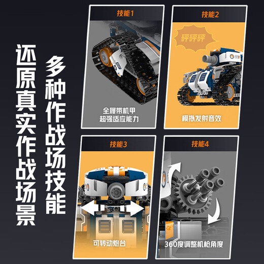 Programmation intelligente ublique Robot de construction de boute