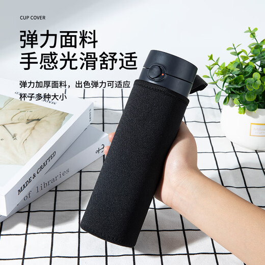 Taohuai Cup Cover, Insulated Cup Protective Cover, Diagonal Span, Universal Water Cup Cover, Anti-fall, Insulated, Anti-scalding Glass Cup Bag, Simple Black Medium and Large Size (6.5cm*18cm)