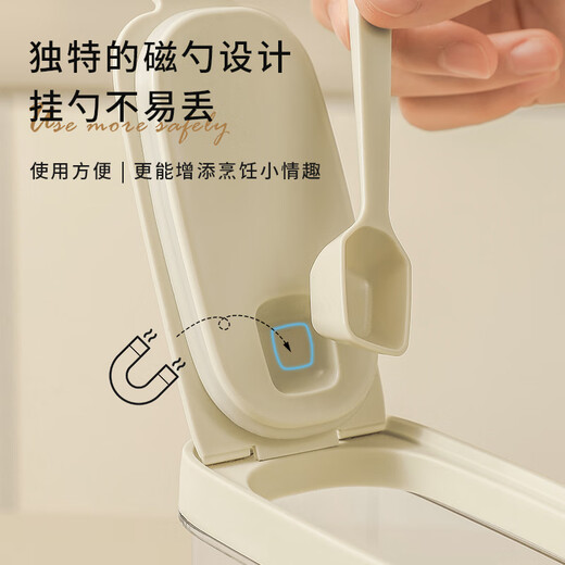 VEELAR seasoning box seasoning jar seasoning jar kitchen household salt shaker seasoning bottle divided seasoning box set 480ml-magnetic single-frame style-oat white