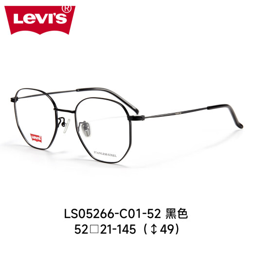 
Levitra myopia glasses frame retro polygons can be equipped with myopia anti-blue-ray glasses frame 5266 C02-gold with Zeiss's Vitner 1.56 anti-blue-ray lens