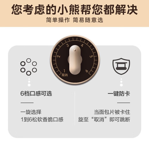 Bear Toaster Toaster Steamed Bun Slice Machine Household Fully Automatic Stainless Steel 2-Slice Toast Warmer Green-DSL-C02W1