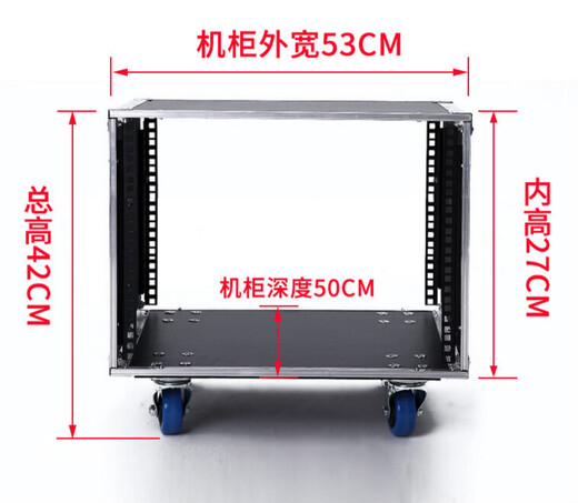 Amplifier chassis fireproof board audio cabinet mixer rack 16u aviation cabinet 12u mobile aviation case Ling 9U thickened cabinet (no door wheels)