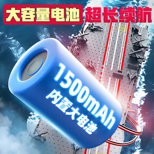 Qdrone For the Good Moments Wasserferngesteuertes Boot Kinder-Hochgeschwindigkeits-Schnellboot Elektroboot Flugzeugträger Modellflugzeugträger Kriegsschiff Spielzeugboot kann ins Wasser geworfen werden 42 cm wasserdicht versiegelt + lange Batterielebensdauer + Geschenkbox Geschenk zum Kindertag