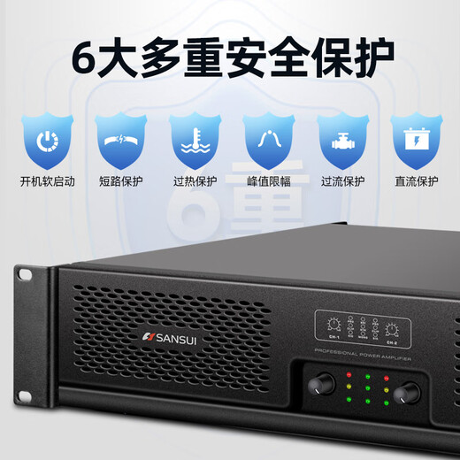 山水（SANSUI）XL800专业后级功放大功率放大器 舞台KTV婚庆酒吧卡拉OK设备 家庭影院工程演出会议