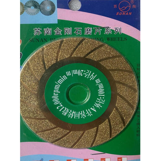 Shantou Lincun Diamond Glass Cutting Sheet Stone Slicing/Edging Sheet/Glass Polishing Sheet Tile Polishing Sheet Silver Flat 150#