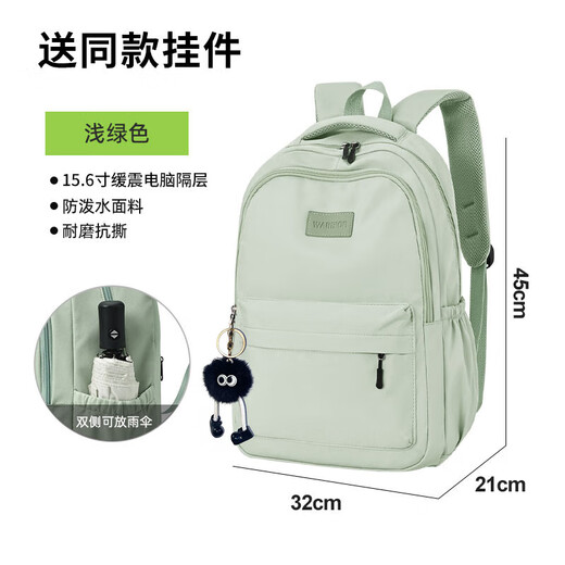 Pull back schoolbag female ins high-looking and burden-reducing lightweight junior and high school student backpack college student large-capacity computer backpack