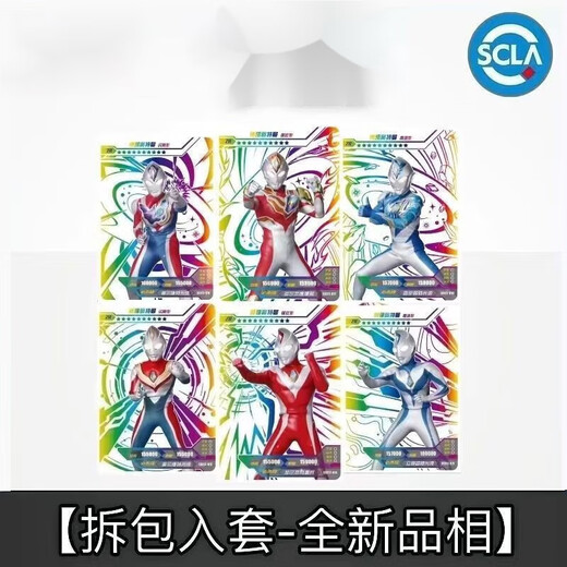 卡游（Kayou）奥特曼卡片荣耀版第26弹17弹3D卡HR全套德凯闪亮黑暗战士欧布 HR683邪恶特利迦