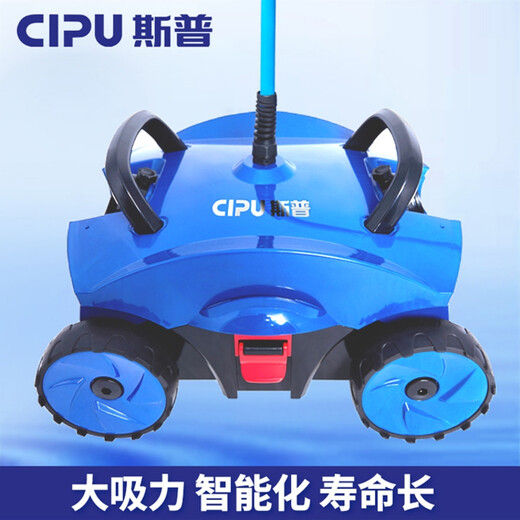 Skip Pool Fully Automatic Cleaning Robot Pool Bottom Suction Pool Cleaning Turtle Underwater Cleaning Equipment 15 Meters Upgraded Blue Model