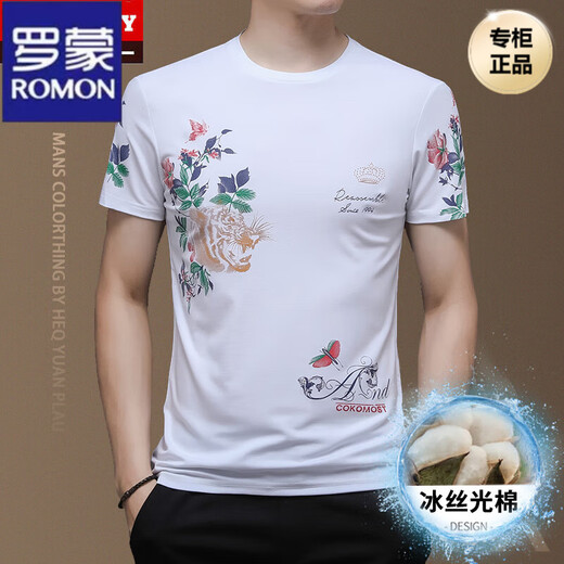 T-shirt de coton lourd Romon T-shirt de coton masculin pour hommes purs à manches courtes à manches courtes à manches courtes à manche à manches courtes à manche à manche à manches à manches à manches à mi-manche.