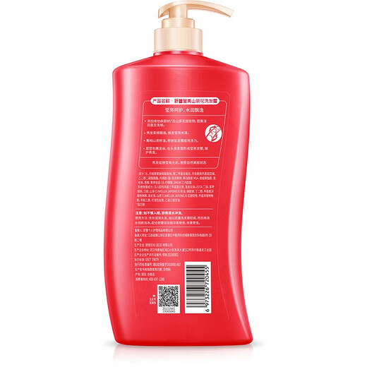 
Shulei Shampoo Glossy and Soft Moisturizing Anti-dandruff Control Shampoo, Universal Shampoo, Shower Gel Set, Camellia Shampoo 600ml+Shash 255ml