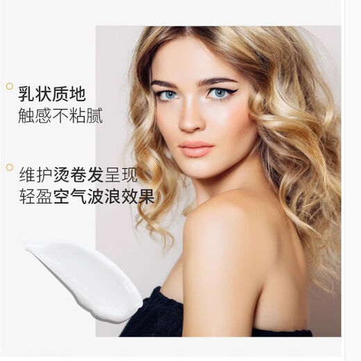 Gemeixiu Official Moisturizing and Hydrating Essence Milk Elastin Leave-in Hair Care Moisturizing Curl Soft Styling Invisible Hair Mask Moisturizing and Hydrating Essence Milk (one bottle) 300mL