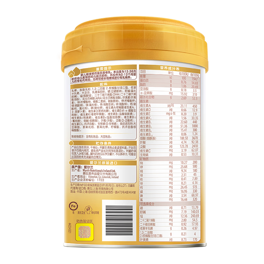 Wyeth Qifu Yunchun A2 imported HMO infant formula milk powder 3 stages (12-36 months) 810g easy to digest and absorb