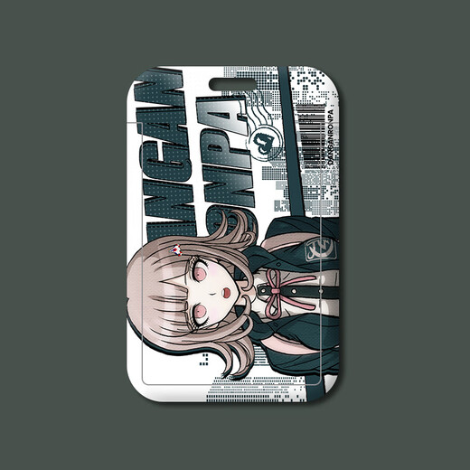 Die Bullet -Theorie bricht den umgebenden Nebel und schneidet den Klang der sieben Meere, Qianqiu, den Zweig des Nagi, die Student Campus Card, die Mahlzeitkarte, Z11153 -Vorladung [Kartenabdeckung + Long Lanyard]