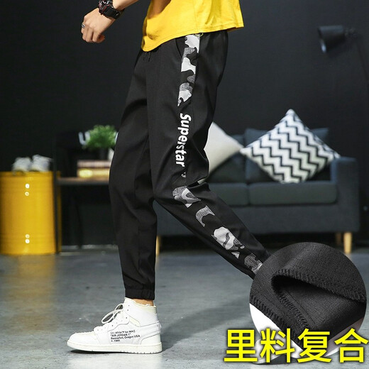 凡纯潮流束脚抗皱休闲裤男工装九分裤高弹力修身迷彩冰丝长裤子xh983 xh983黑色-厚(冬款) M