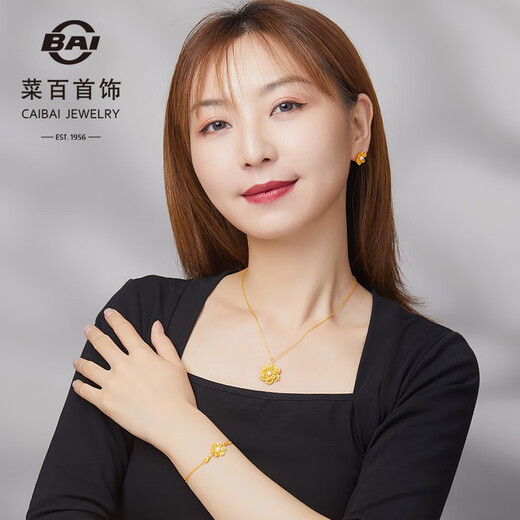 Caibai Jewelry Gold Earrings Pure Gold Fashionable and Exquisite 5G Crafts Filigree Pearl Flower Earrings Price JX Gold Earrings About 3.87g