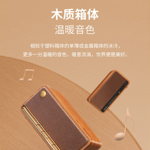 漫步者（EDIFIER）M230限定礼盒 高品质复古蓝牙便携音箱 精致礼盒 桌面音响 节日生日礼物
