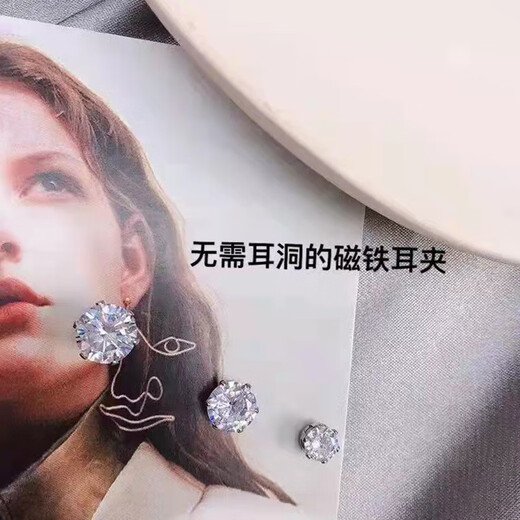 Decorative Show Magnetic No-piercing Ear Clip for Women Flash Diamond Cochlear Nail Men's Iron-Suction Ear Bone Clamp Cochlear Zircon Ear Bone Nail Ear Nail Ear City 4mm 5mm 6mm White Diamond Ear Nail 3 Pairs