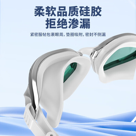 Whale water film long-lasting anti-fog swimming goggles S1 middle frame 1888 days fogging and replacement, myopic swimming goggles for men and women with prescription, nano anti-fog high-definition model, shiny silver